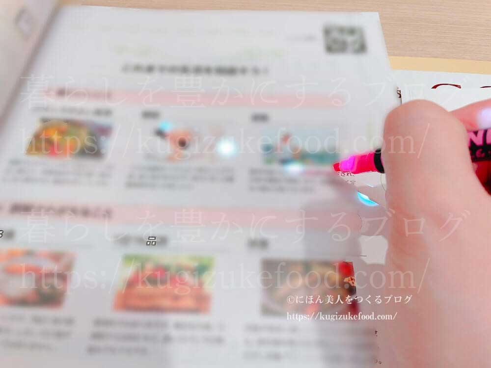 キャリカレの腸活アドバイザー資格取得講座