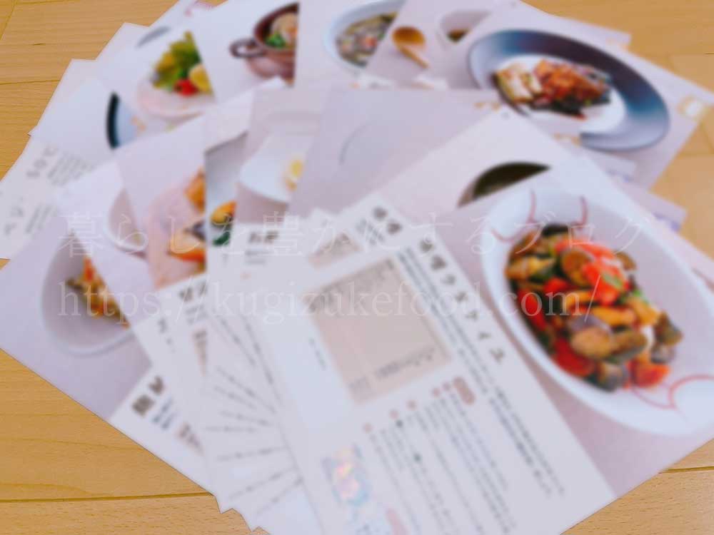 がくぶんの発酵食スペシャリスト養成講座のテキスト・教材
