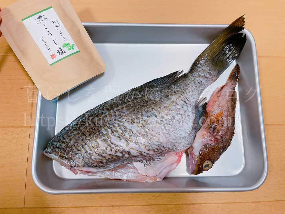 塩麹で味付けした魚