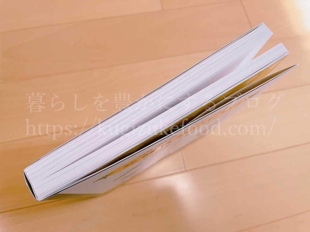 発酵はおいしい!イラストで読む世界の発酵食品
