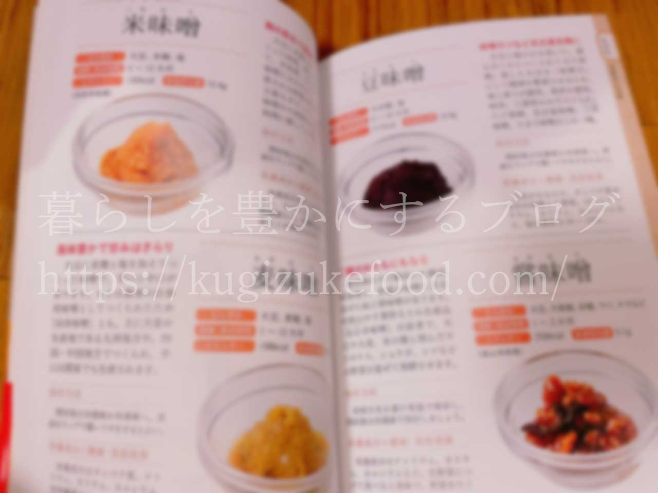 発酵検定