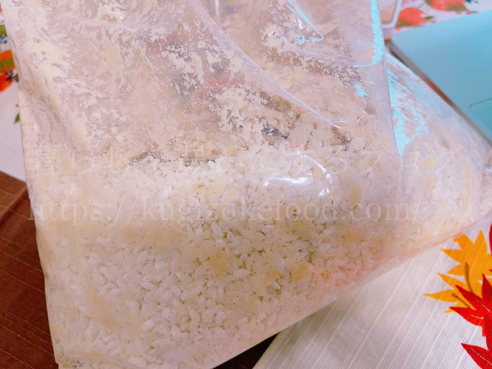 日本発酵文化協会のオンライン味噌教室の教材