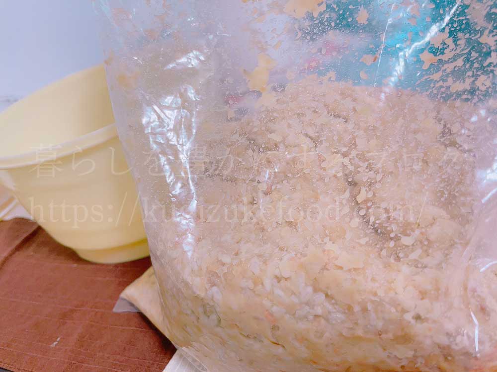 日本発酵文化協会のオンライン味噌教室の教材