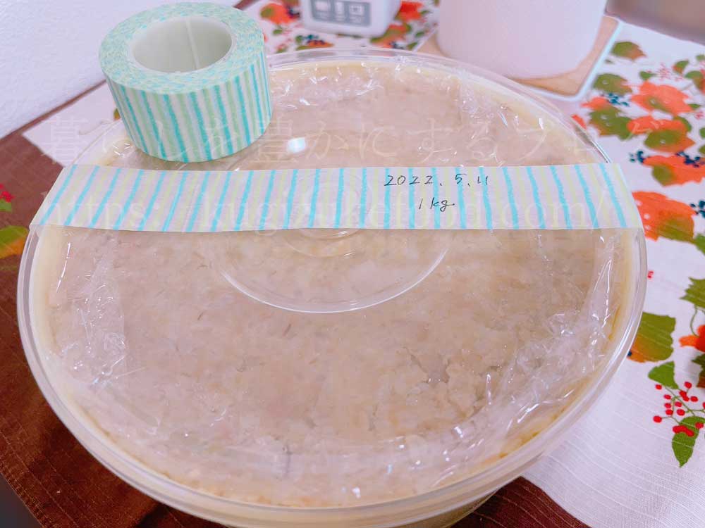日本発酵文化協会のオンライン味噌教室の教材