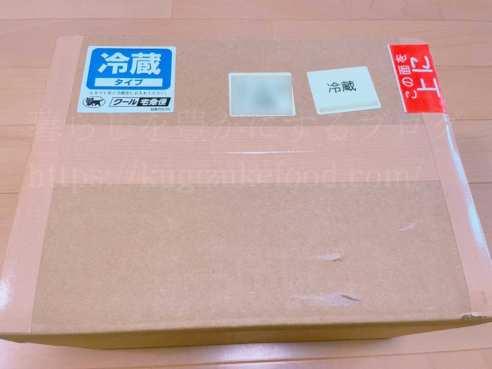 日本発酵文化協会のオンラインベーシック講座の教材