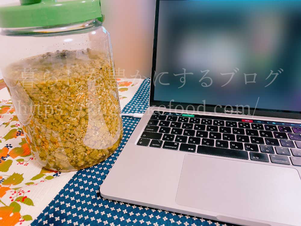 日本発酵文化協会のオンライン醤油教室の教材