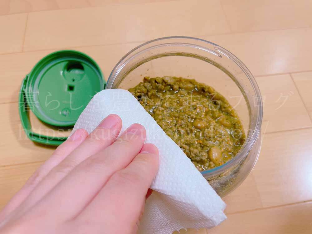 日本発酵文化協会のオンライン醤油教室の教材