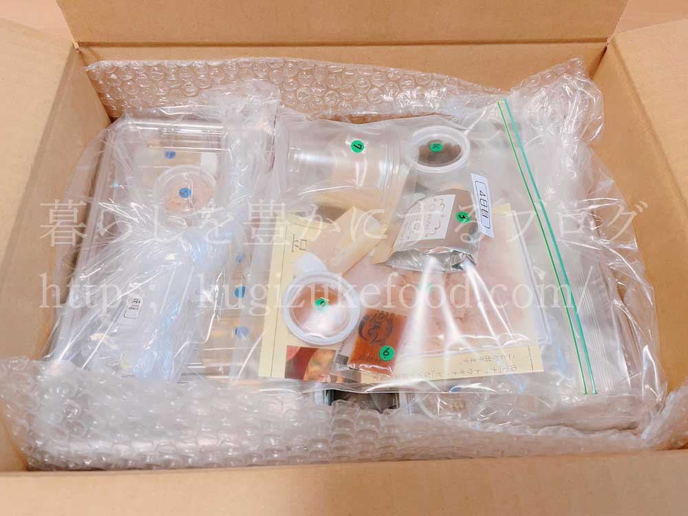 発酵マイスター養成講座の教材