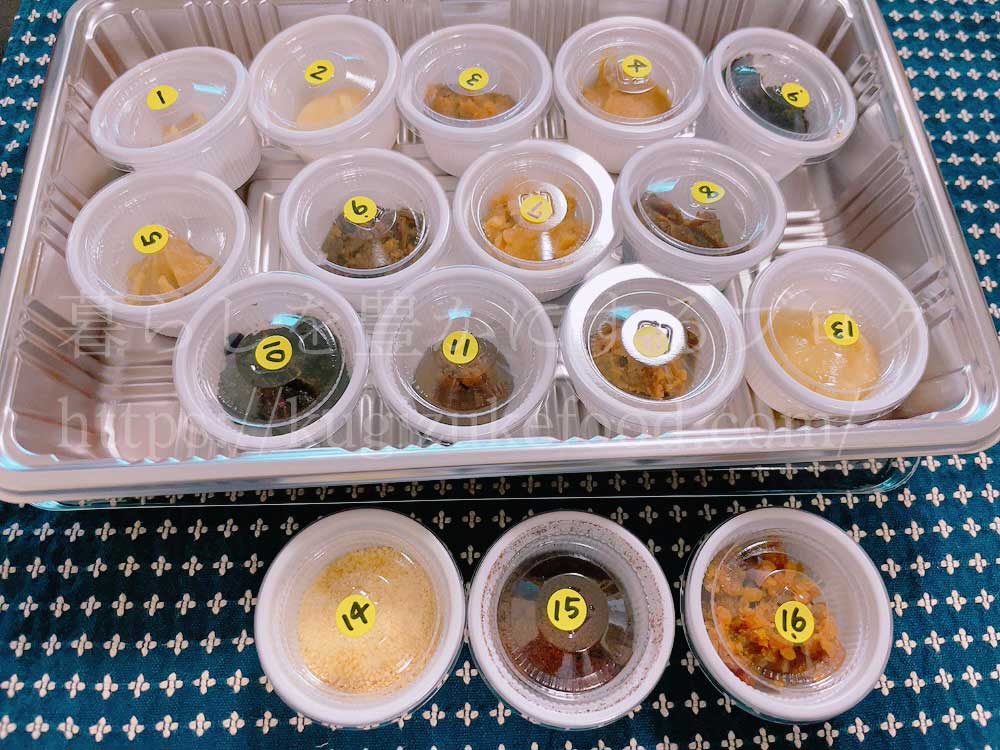 発酵マイスター養成講座の教材