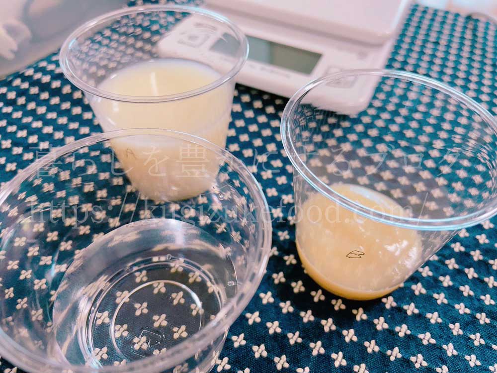 発酵マイスター養成講座の教材