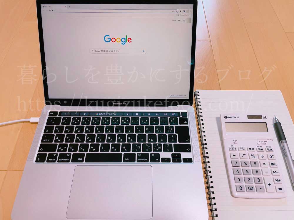 発酵マイスター資格試験