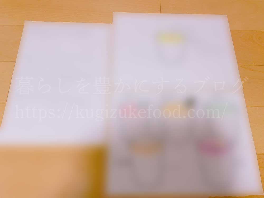 日本発酵文化協会の発酵マイスター養成講座テキスト・教材