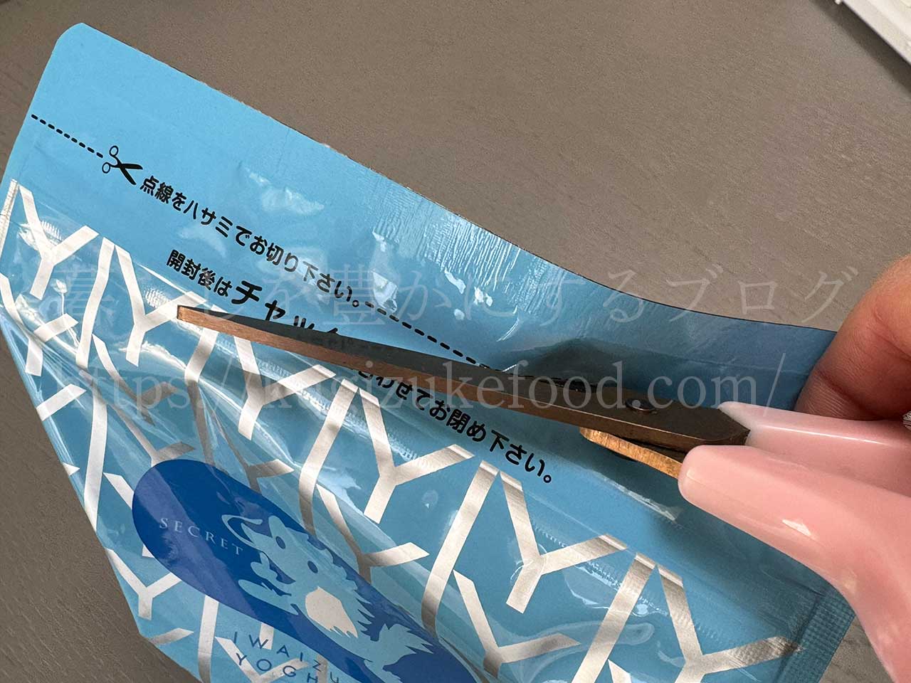 岩泉ヨーグルトの口コミ