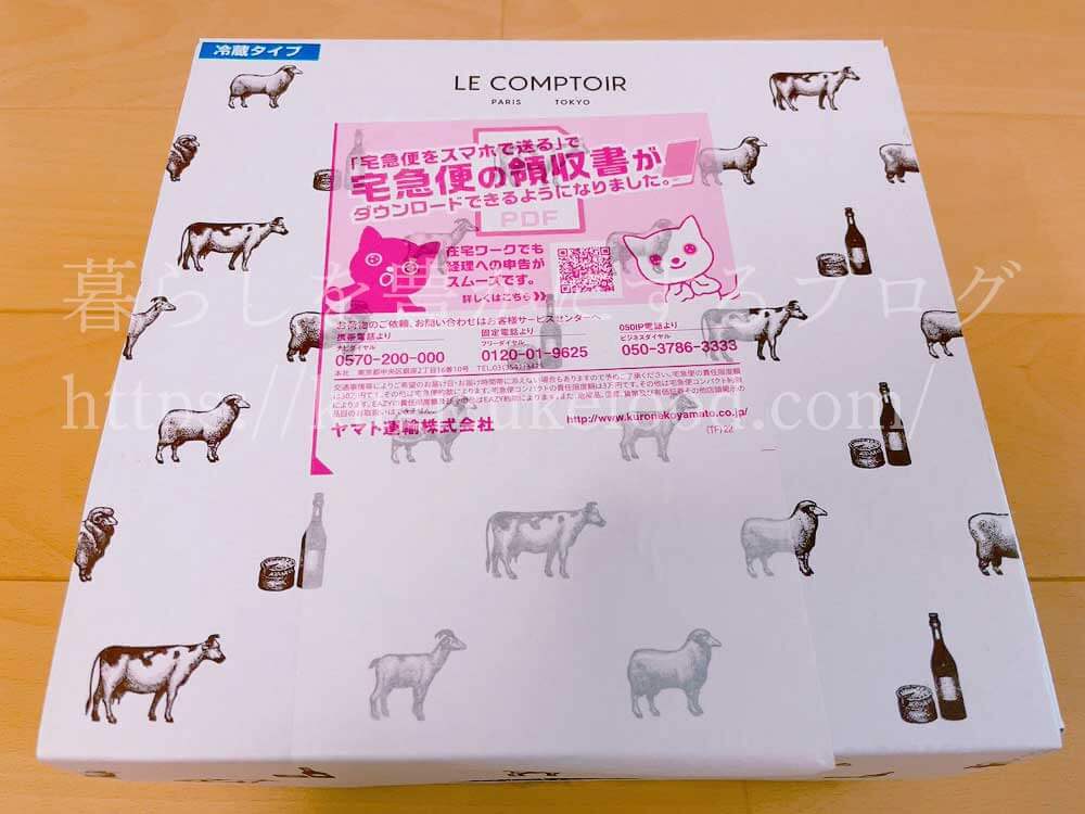 チーズのサブスク「ル・コントワール」口コミ!食べてみた感想