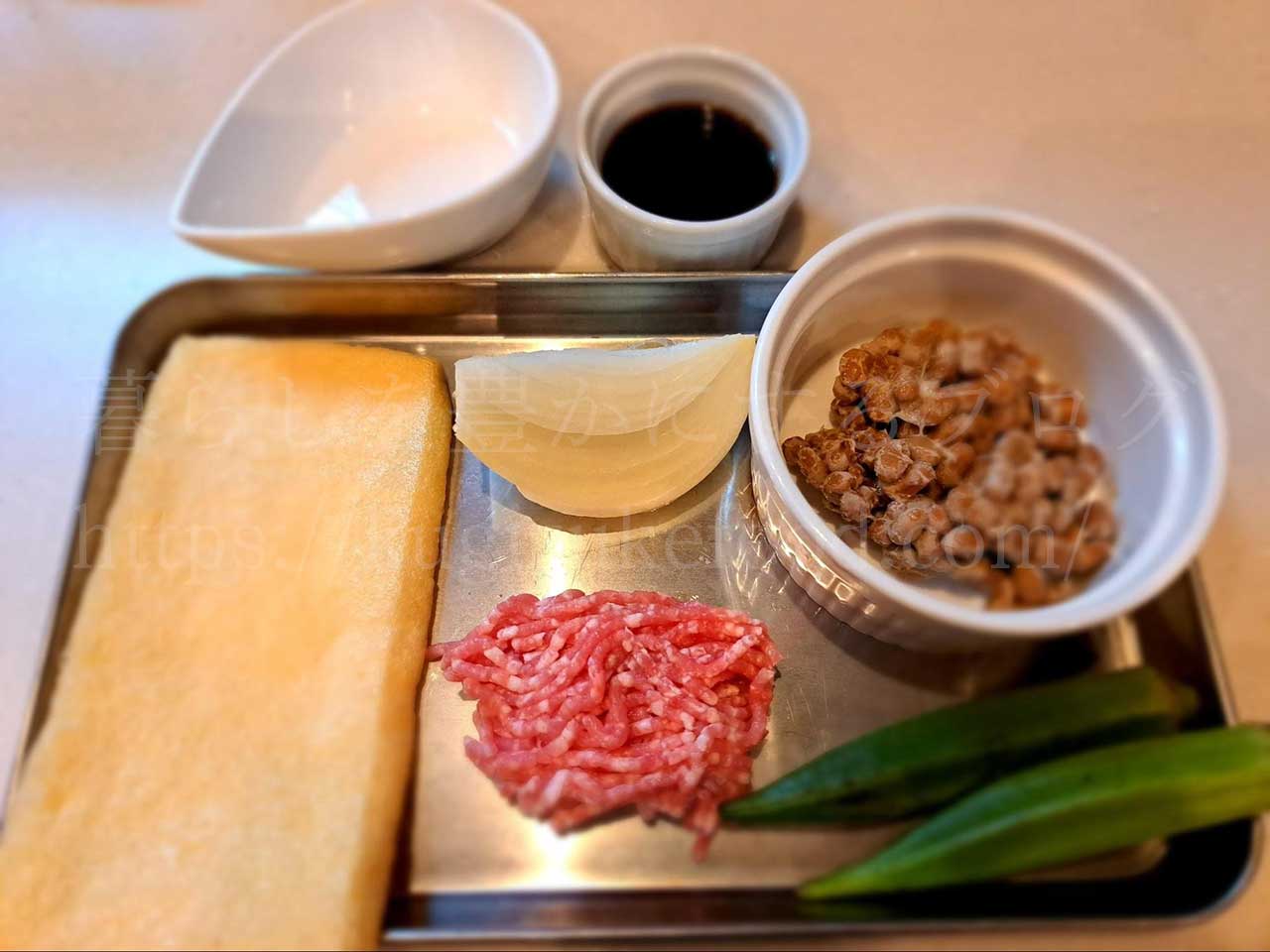 発酵食品腸活レシピ「納豆の油揚げ包み」