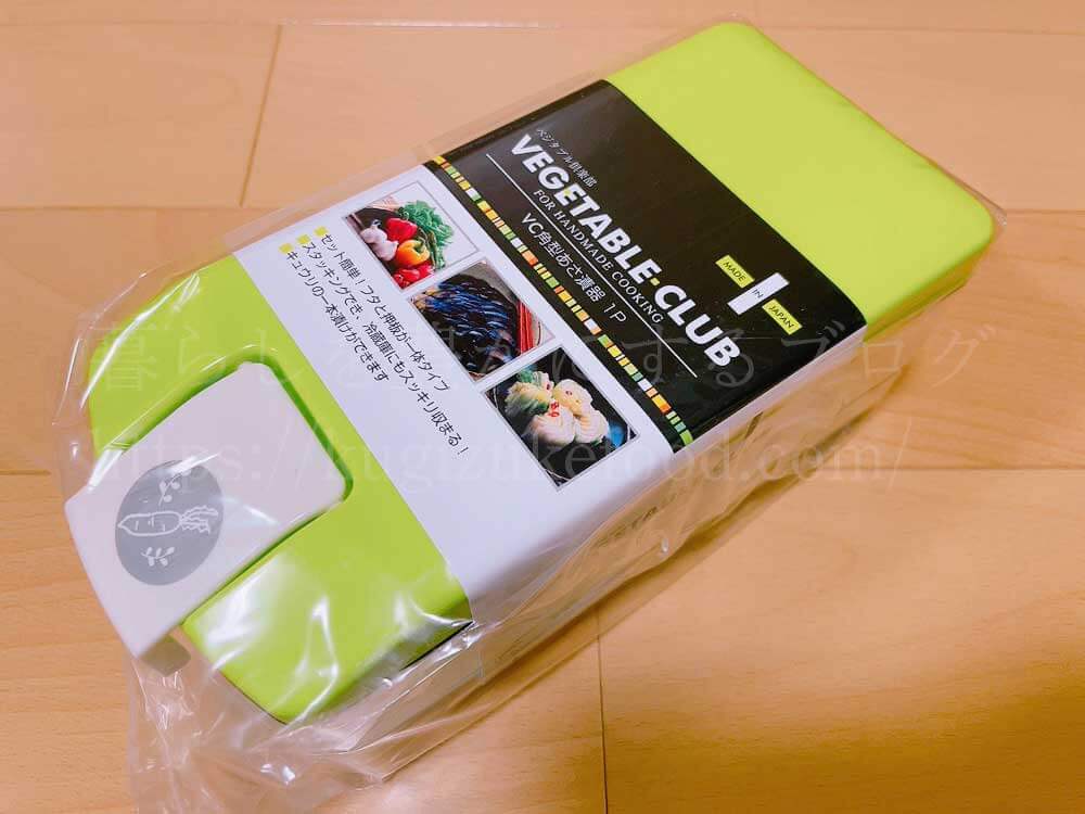 SARAスクールの発酵食品プラチナコースのテキスト・教材
