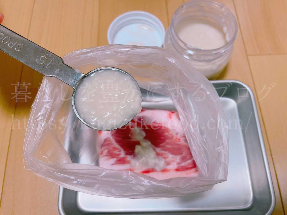 塩麹を使った料理