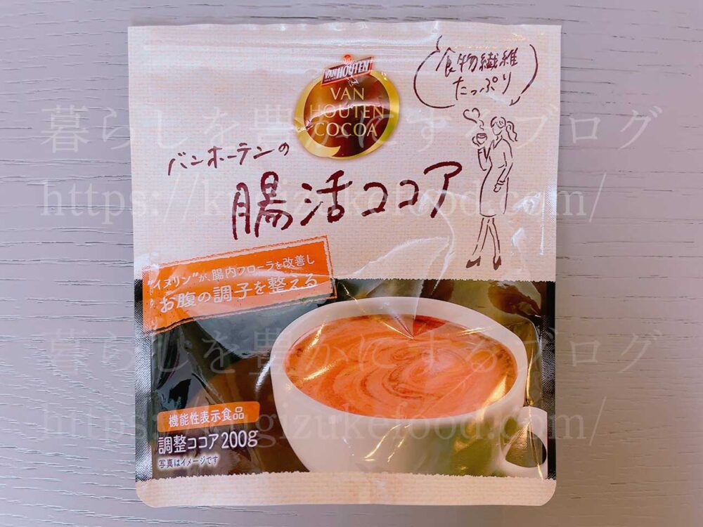バンホーテンの腸活ココアの口コミ