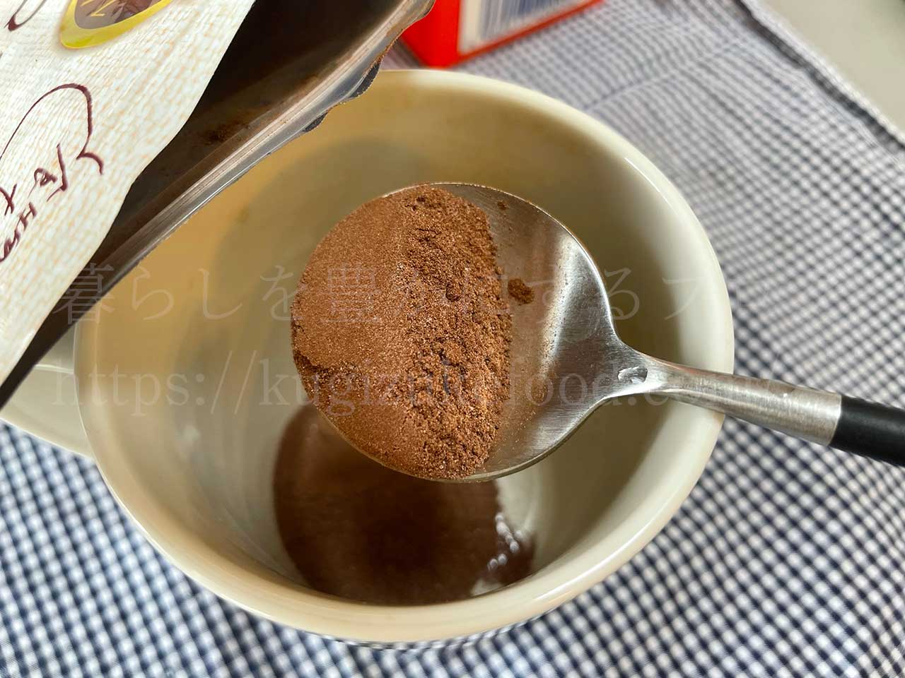 バンホーテンの腸活ココアの口コミ